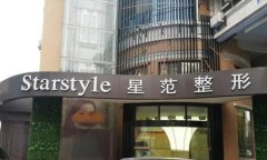 上海玫瑰医疗美容医院怎么样？含有医院信息、医生介绍