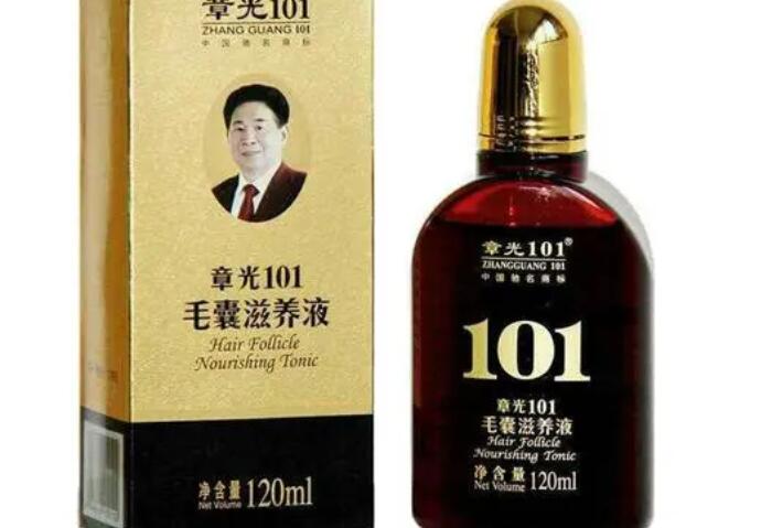 章光101