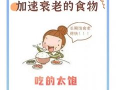 延缓衰老可以吃什么？这几种食物要多吃，滋养好气色！