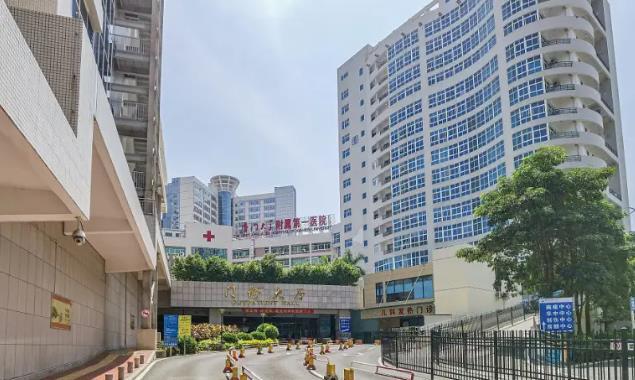 厦门大学第一附属医院