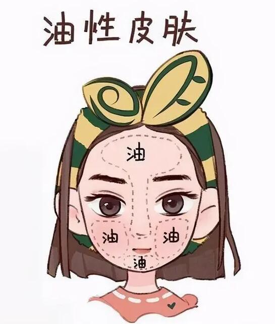 油性皮肤用什么洗面奶比较好？有效缓解出油状况！