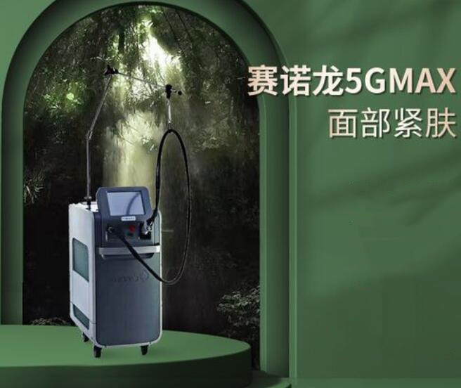 赛诺龙5gmax