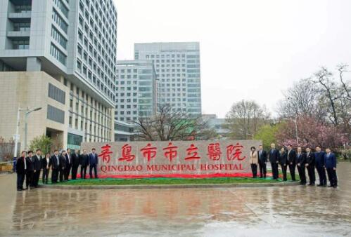 青岛市立医院