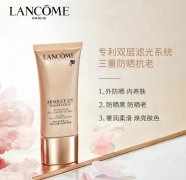 兰蔻Lancome菁纯防晒