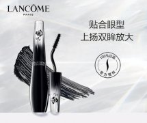 兰蔻Lancome广角羽扇染睫毛膏