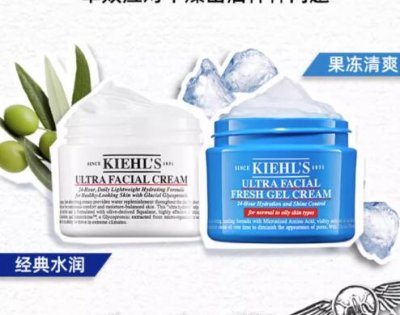 科颜氏kiehls果冻清爽高保湿面霜