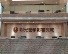 广州皮肤整形医院哪家好？私立医美推荐：优势各异！去疤祛斑价格获取