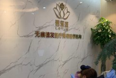 成都哪家医院植发比较好？下面五家医院都是正规实力派机构哦！