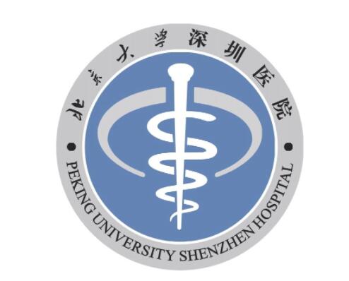 北京大学深圳医院整形外科简介