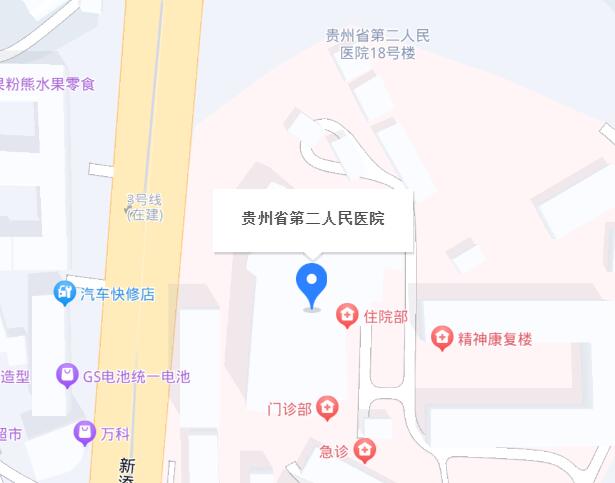 贵州省第二人民医院美容科怎么样？电话|地址|优势项目出圈！