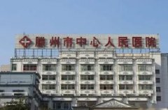 滕州中心人民医院整形外科口碑好吗？院内实力派医生基本资料介绍！