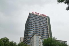 山东眼科好的医院排名榜前十名有哪些？省立眼科医院、齐鲁医院、市中心医院等口碑分享！