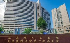 南京十大口腔医院|省人民医院、省中医院、市口腔医院等基本资料介绍！