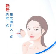 磨颧骨会有后遗症吗？