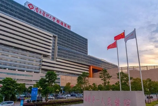 南方医科大学顺德医院3