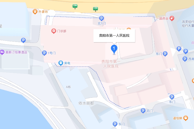 贵阳市第一人民医院