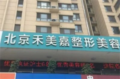 北京玻尿酸整形医院哪家好？微整形参考此榜单