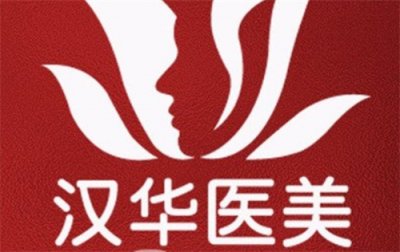 北京玻尿酸整形医院排行榜单公布了，入围医院纷纷有实力