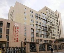 上海第九人民医院拉皮怎么样？全国有名的公立机构、技术牛且价格不贵！