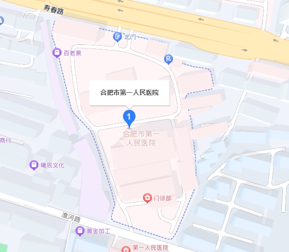 合肥市第一人民医院地址