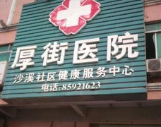 厚街医院牙科收费如何？医院信息|真人正畸案例展示！