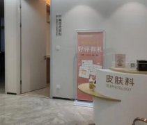 北京激光点痣整形美容医院排名榜哪家好？精选口碑榜前10，每家医院都各有特色！